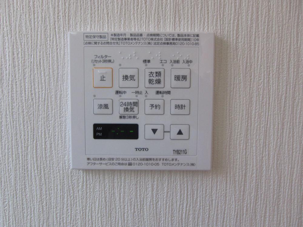 Other introspection.  ◆ Bathroom heating dryer operation panel (August 2013) Shooting