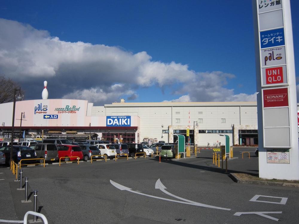 Home center. 150m to Daiki