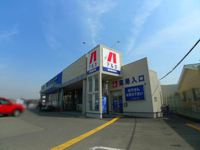 Drug store. 2971m until Arca drag Kakogawa west shop