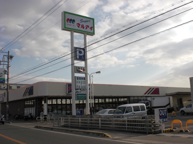 Supermarket. Maruay Castle of Miya store up to (super) 396m