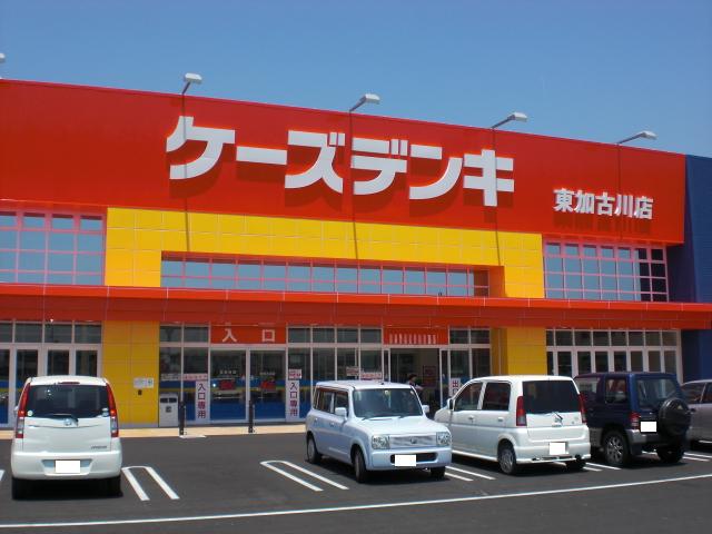 Home center. K's Denki Higashikakogawa to the store (hardware store) 338m