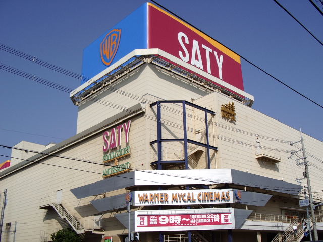 Supermarket. Kakogawa until Satie (super) 880m