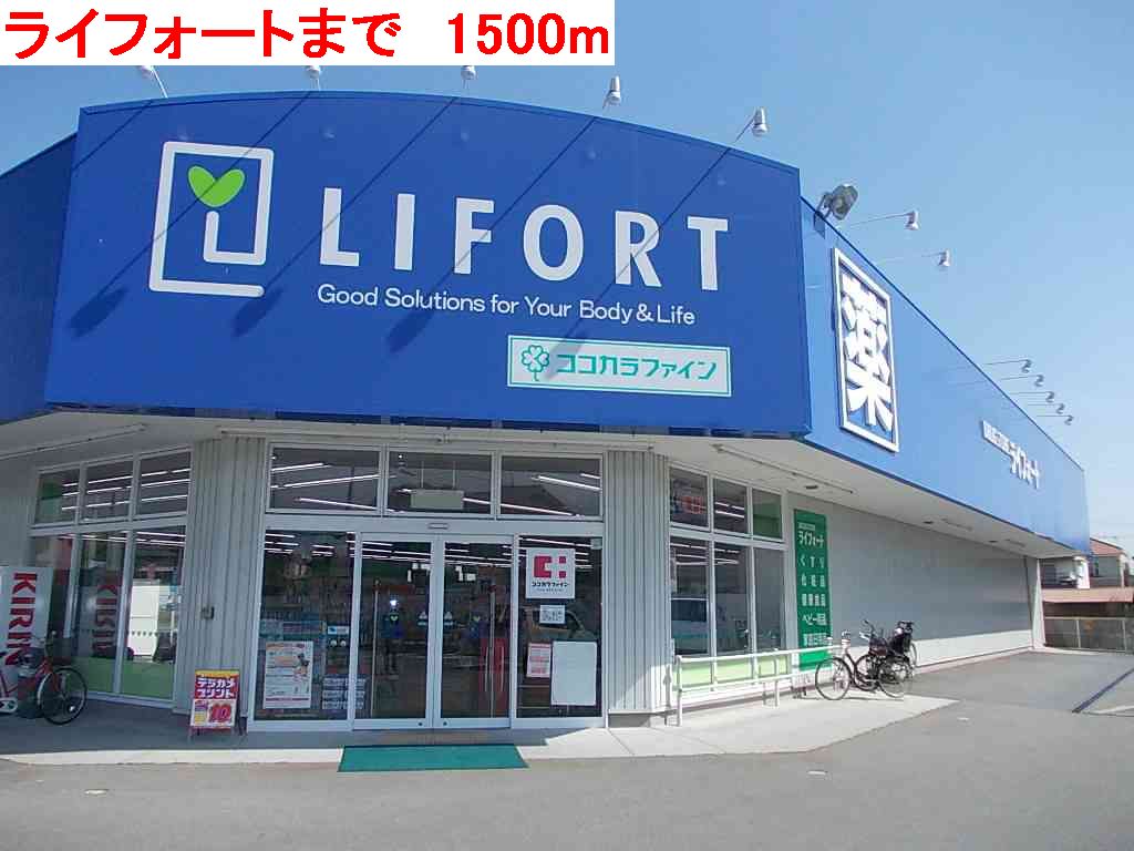 Dorakkusutoa. Raifoto 1500m until the (drugstore)