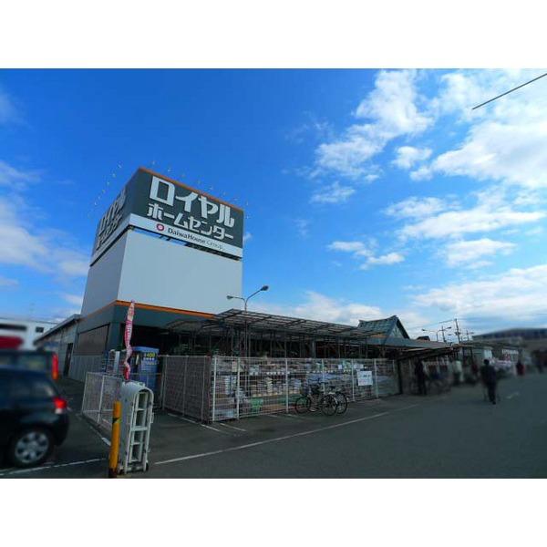 Home center. Royal Home Center 1773m Royal Home Center to Kakogawa store
