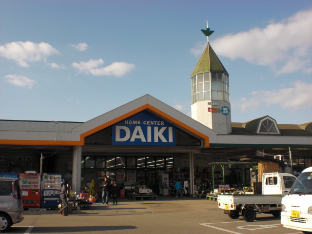 Home center. Daiki Beppu up (home improvement) 351m