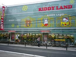 Shopping centre. Kideirando 280m until ion Kakogawa store