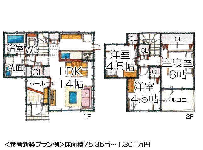 Building plan example (exterior photos). Building plan example Building price 13,010,000 yen, Building area 75.35 sq m