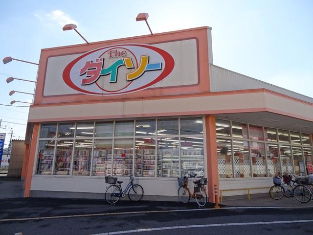 Other Environmental Photo. 1000m to Daiso