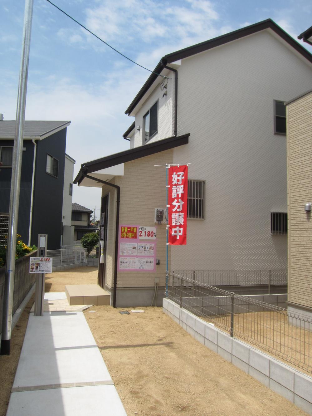 Local appearance photo.  ◆ Local (April 2013) Shooting