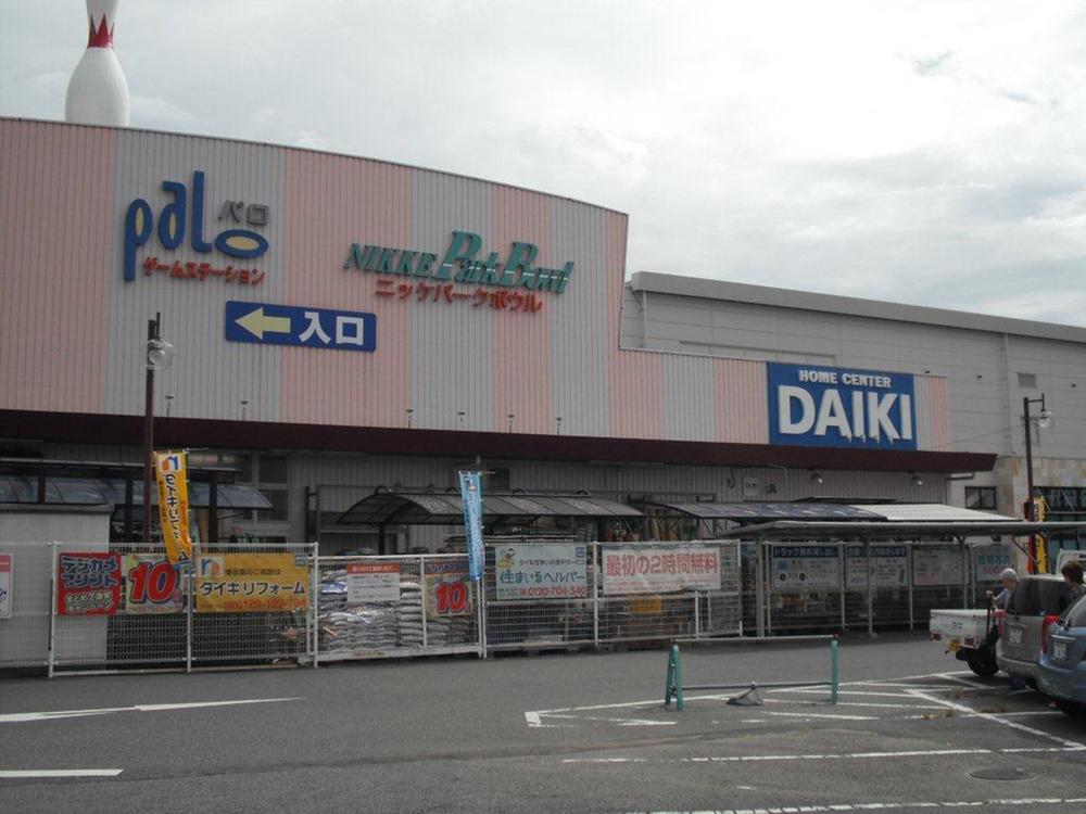 Home center. Until Daiki 2150m