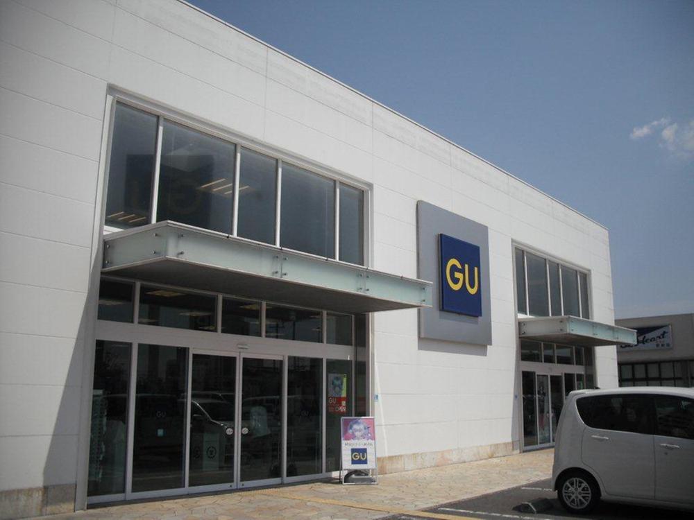 Shopping centre. Until GU 1650m