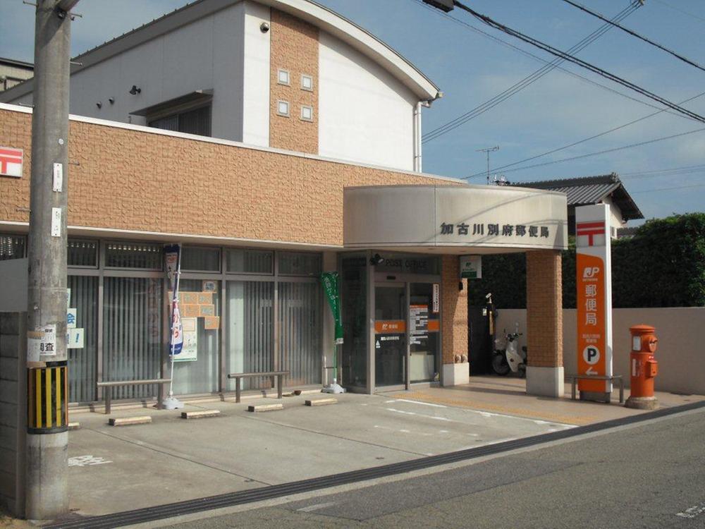 post office. 1030m to Kakogawa Beppu post office