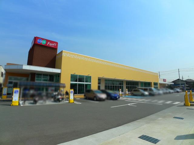 Supermarket. 1031m to Cope KANKI