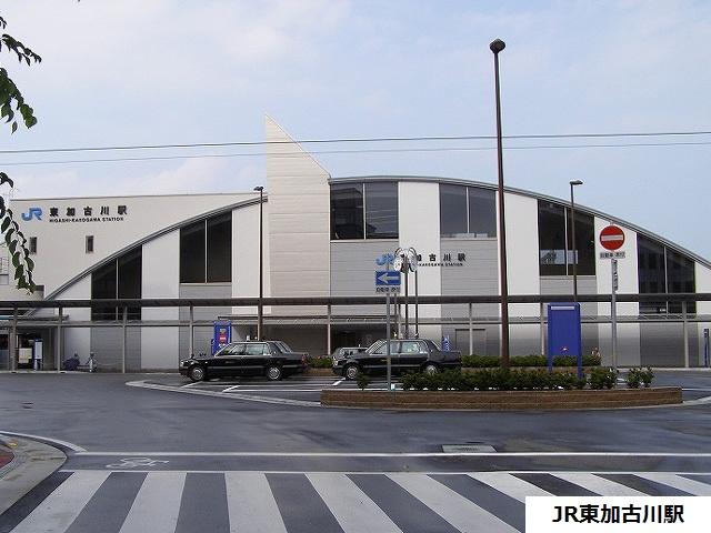 Living. JR Higashi-Kakogawa Station