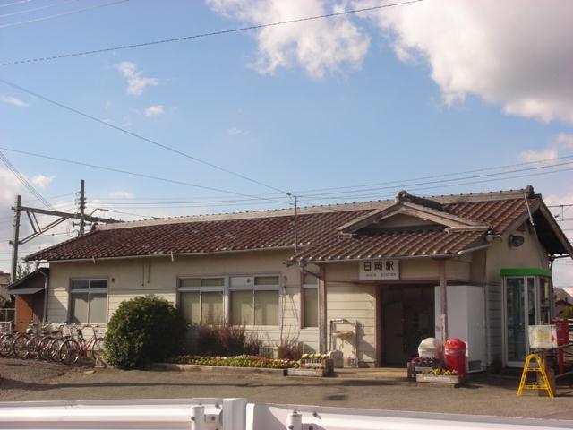 station. JR Hioka 800m to the Train Station