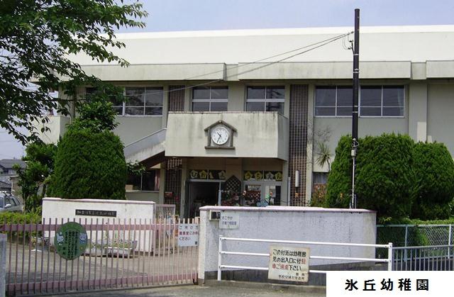 kindergarten ・ Nursery. Hommock 800m to kindergarten