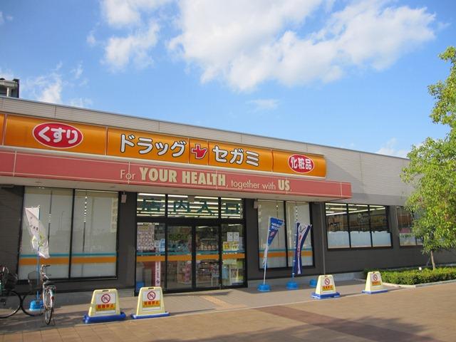 Drug store. Drag Segami up to 400m