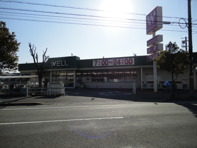 Supermarket. 222m until well Mart Hiraoka store (Super)