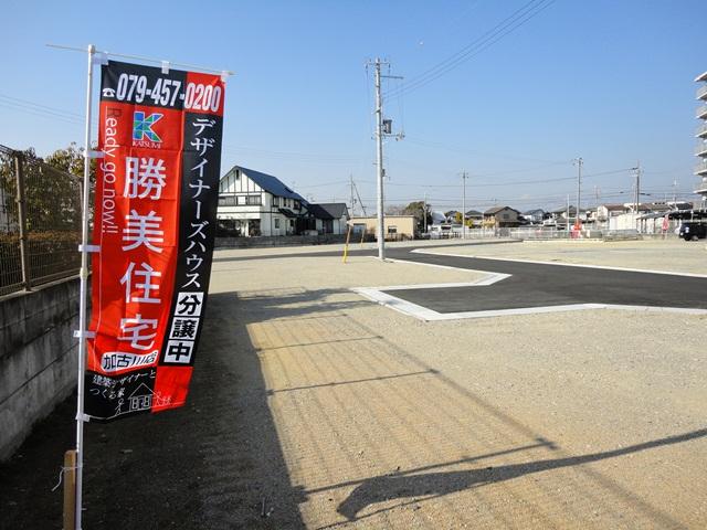 Local land photo. New life in the spacious compartment. It seems Mote can afford also to everyday life. 