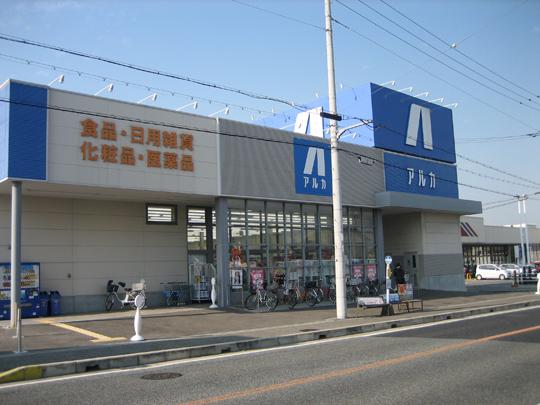 Drug store. 391m until Arca drag soil Shanxi shop