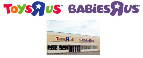 Shopping centre. Toys R Us Babies R Us Kakogawa shop until the (shopping center) 656m