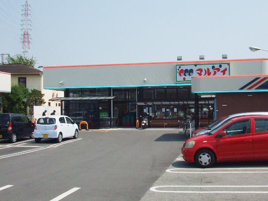 Supermarket. Maruay Hamanomiya to the store 514m