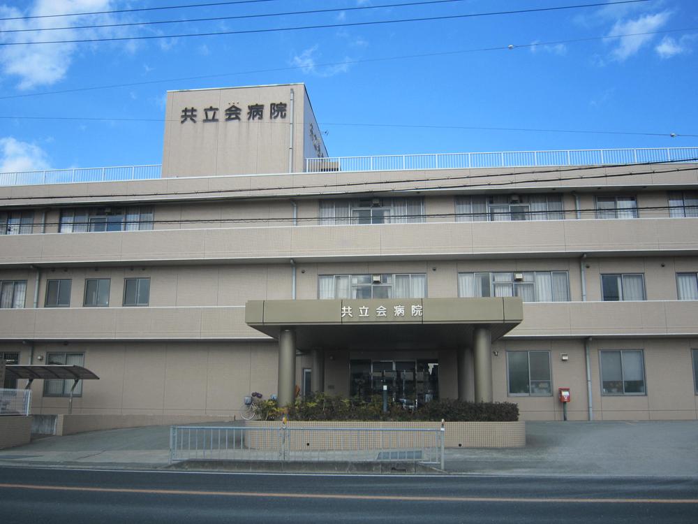 Hospital. Kyoritsu Board 1111m to the hospital