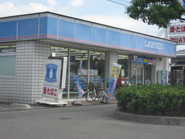 Convenience store. 250m until Lawson Kakogawa Kawahara store (convenience store)
