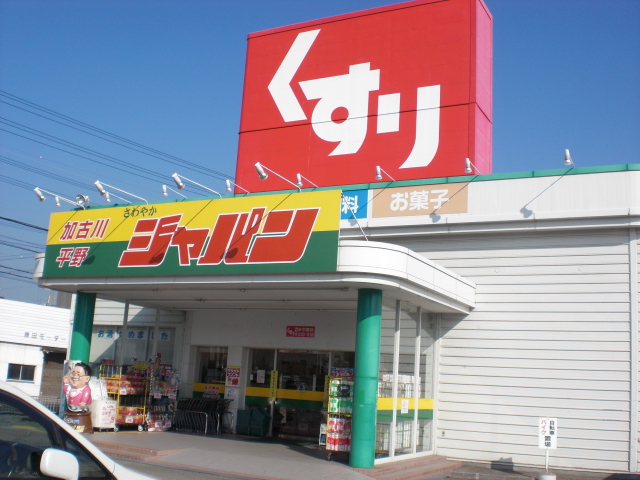 Other. 148m to the discount of Japan (Other)