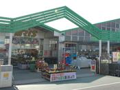 Home center. 1550m to Morris