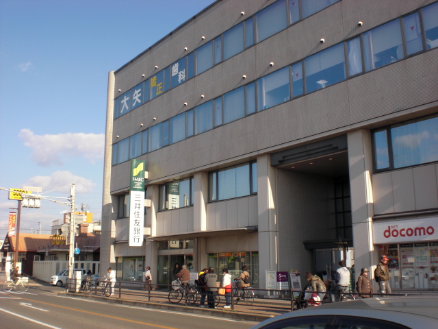 Bank. 1000m to Sumitomo Mitsui Banking Corporation Beppu Branch (Bank)