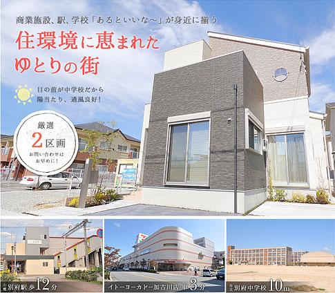 Local appearance photo. All sections facing south! Carefully selected two-compartment!