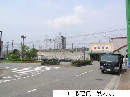 Other. Yamaden Beppu Station 12 mins