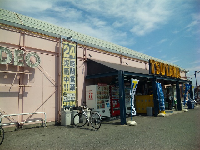 Other. Tsutaya to (other) 450m