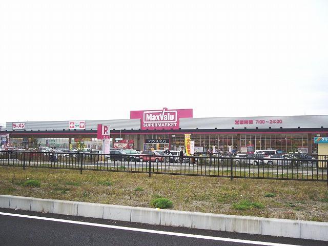 Supermarket. 600m until ion Town