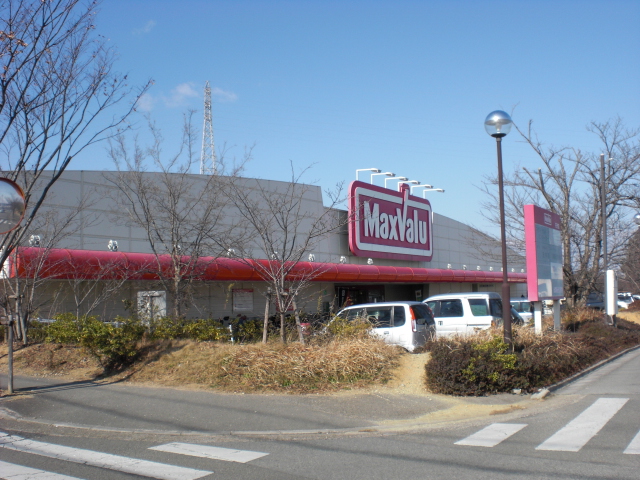 Supermarket. Maxvalu stone Mamoru store up to (super) 820m