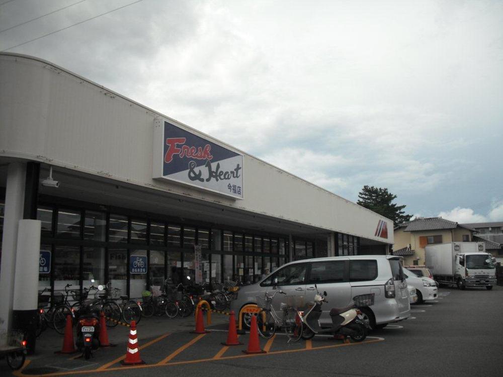 Supermarket. Until Maruay 1240m