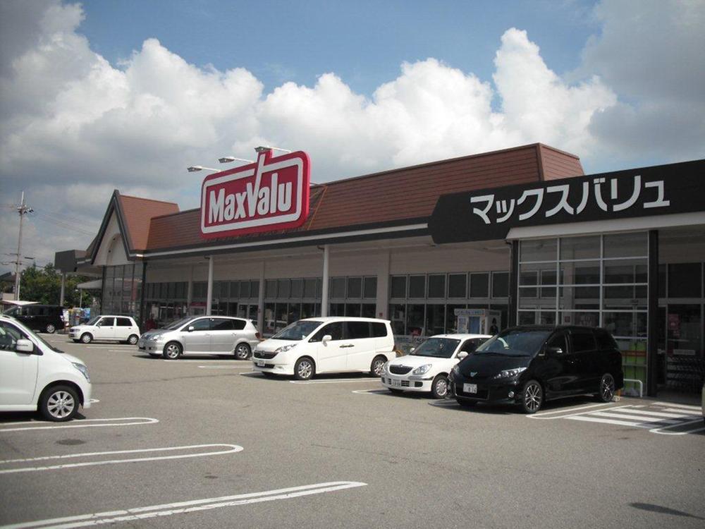 Supermarket. Until Makkusubaryu 900m