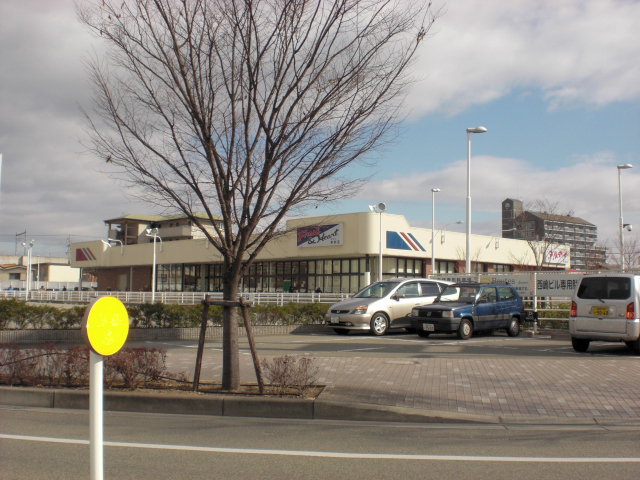 Supermarket. Maruay Kakogawa Station store (supermarket) to 350m