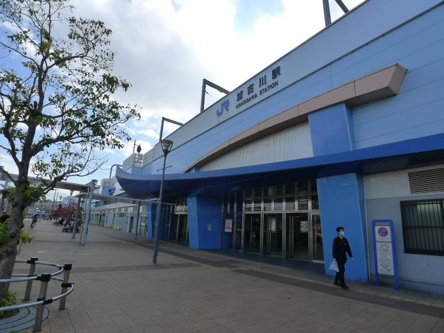 Shopping centre. 1765m to Vieira Kakogawa