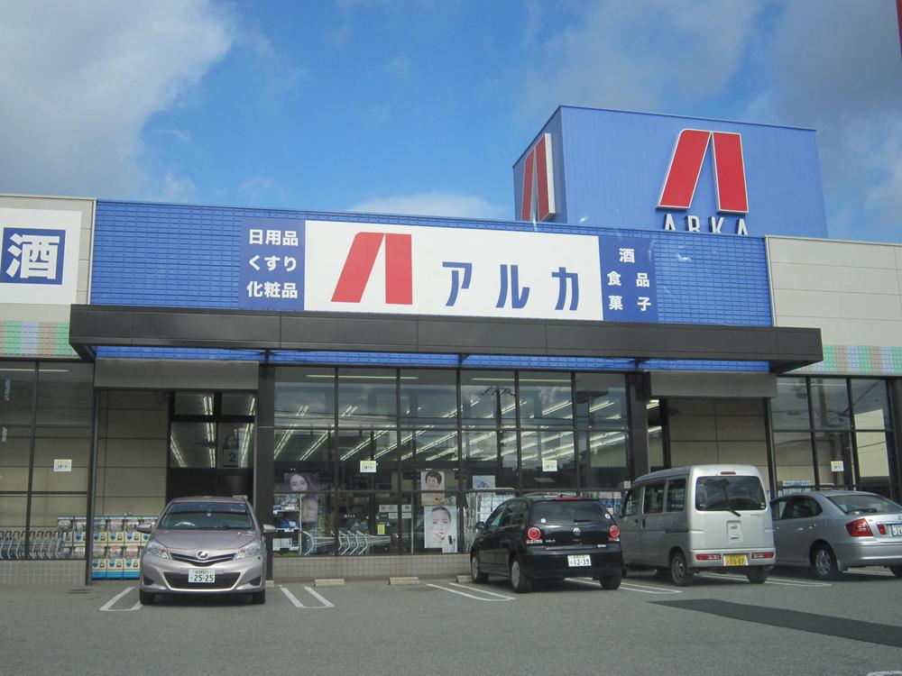 Drug store. Until Arca drag 500m