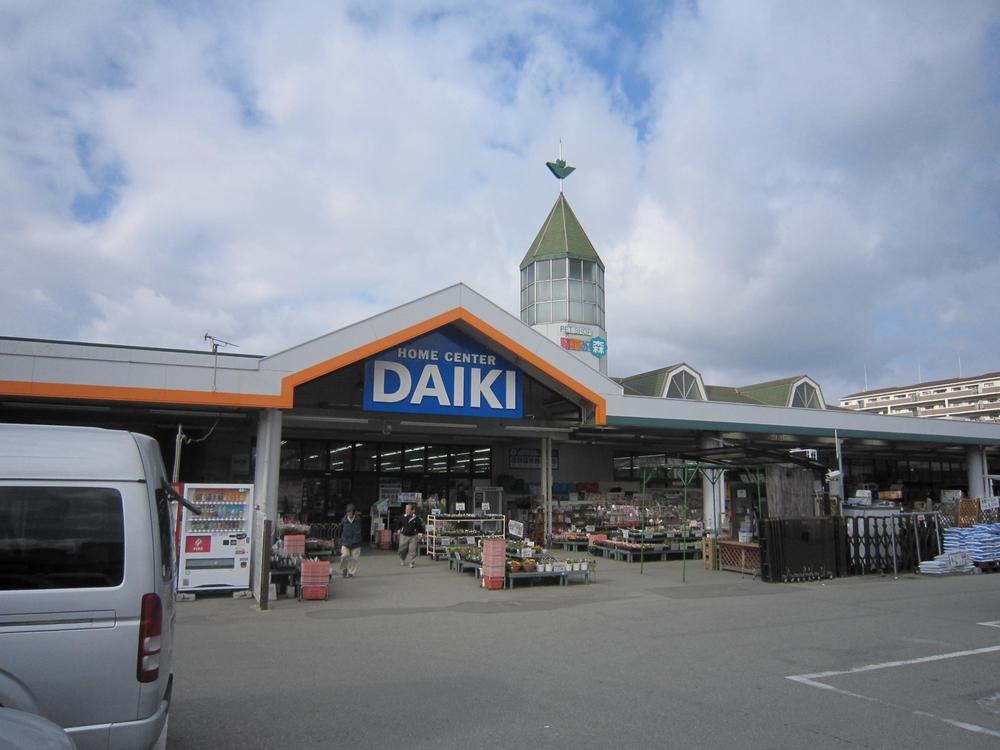 Home center. Until Daiki 650m