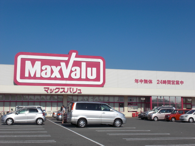 Supermarket. Maxvalu Mizuashi store up to (super) 402m