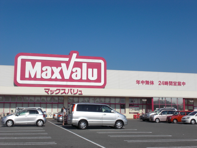 Supermarket. Maxvalu Mizuashi store up to (super) 402m