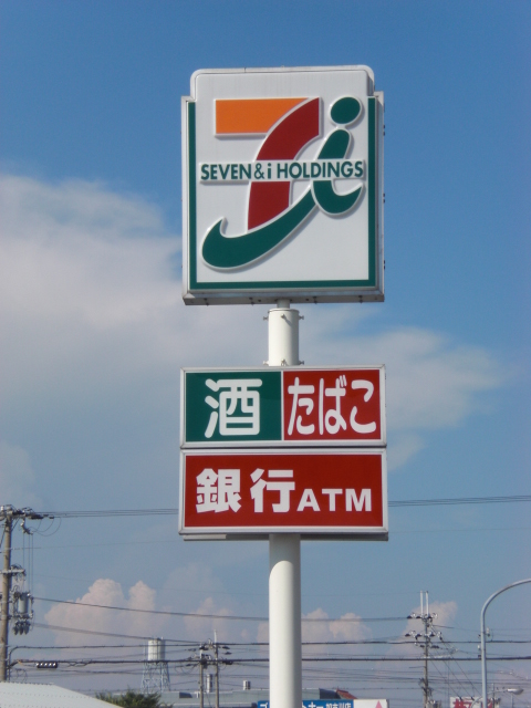 Convenience store. Seven-Eleven Kakogawa Hiraoka Yamanoue store up (convenience store) 584m