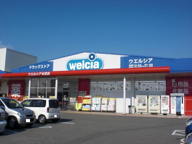 Dorakkusutoa. Uerushia Mizuashi shop 402m until (drugstore)