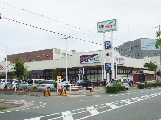 Supermarket. Maruay to Inami shop 835m