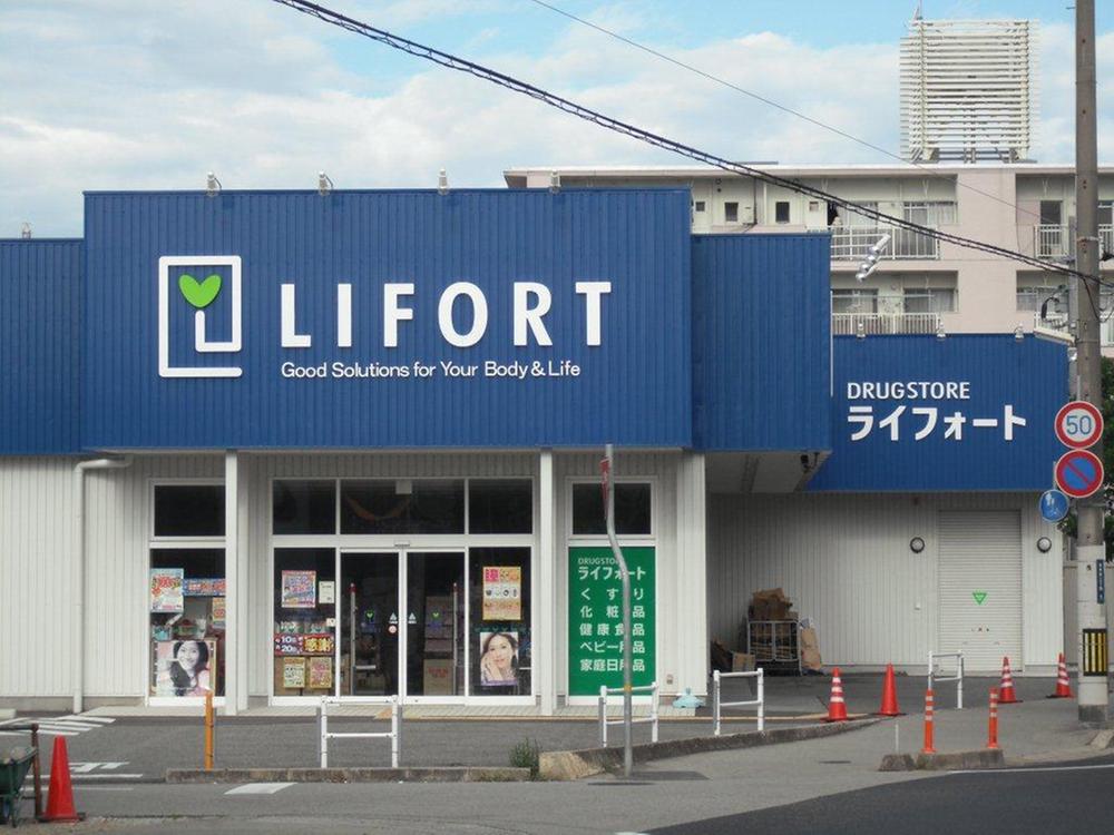 Drug store. Until Raifoto 1650m