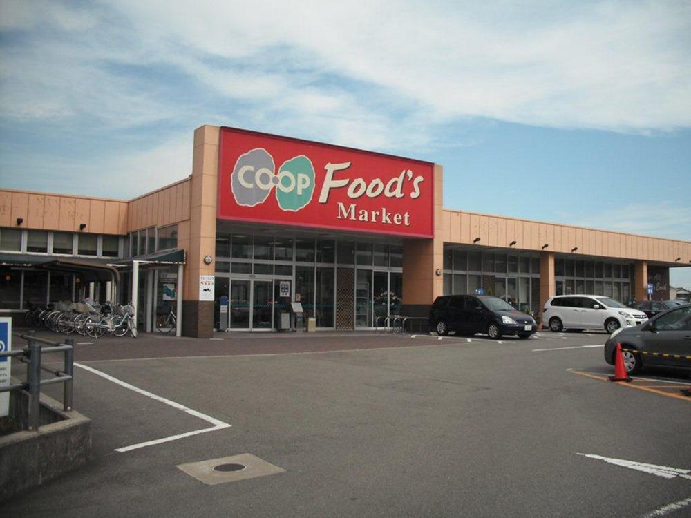 Supermarket. Until KopuKobe 650m