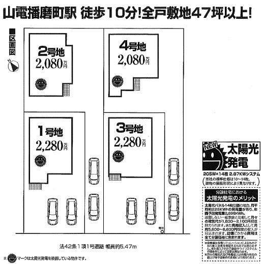 The entire compartment Figure. Newly built single-family Kako-gun Harima-cho, Furuta 4 compartments Compartment Figure